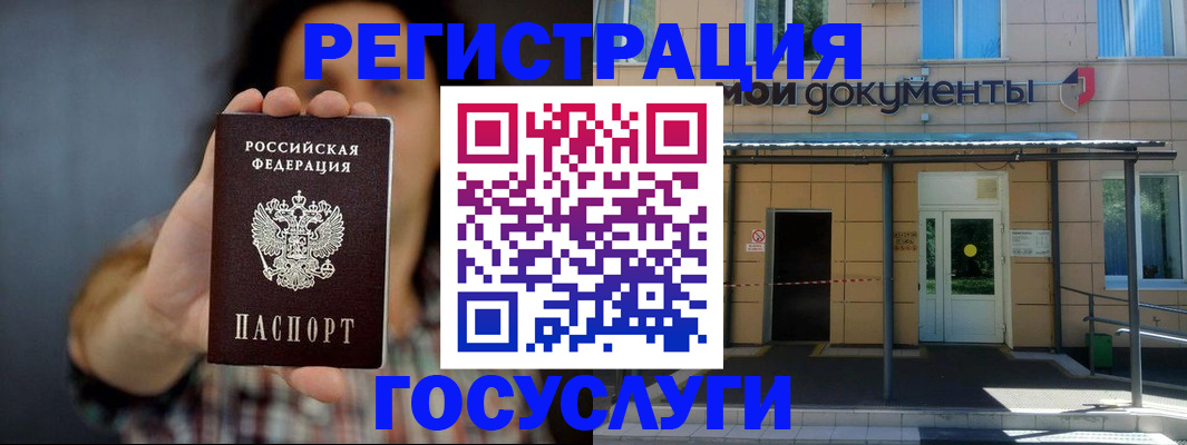 пропишу в квартире в Ярославской области