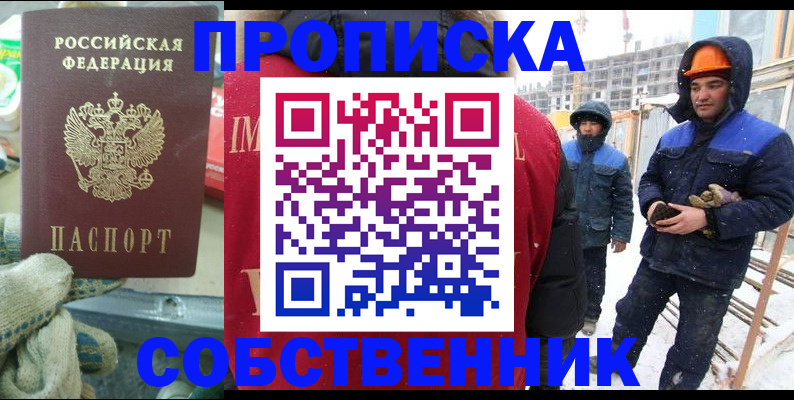 найти адрес прописки в Ярославской области